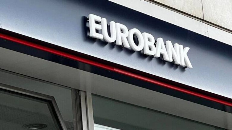 Eurobank: Απόκτηση ποσοστού 7,2% στην Ελληνική Τράπεζα