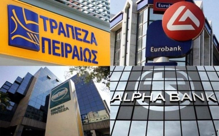 Οι ελληνικές τράπεζες δανείζονται φθηνά από τους καταθέτες και δανείζουν ακριβά τους δανειολήπτες