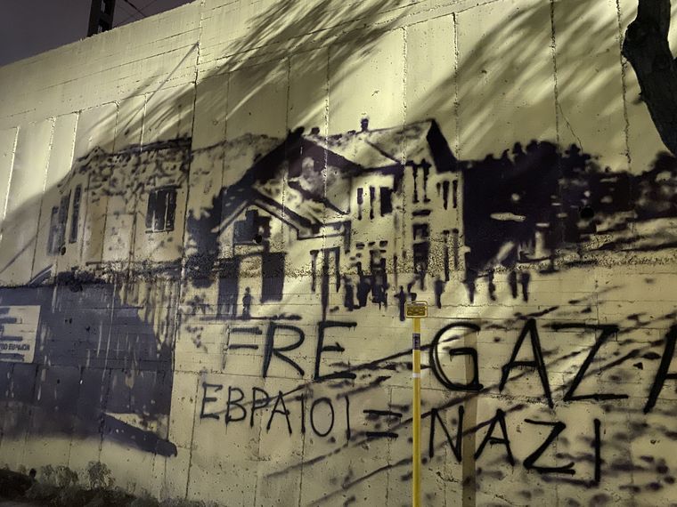 Το Κεντρικό Ισραηλιτικό Συμβούλιο Ελλάδος καταδικάζει τον βανδαλισμό του Ολοκαυτώματος