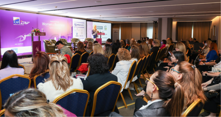 Women in Business Forum: Σύγχρονη Ηγεσία στις Επιχειρήσεις μόνο με Γυναικείο Κεφάλαιο