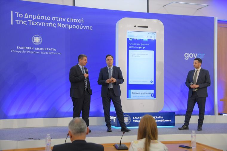 Σχεδόν 4000 ερωτήσεις μέσα σε 2,5 ώρες υπέβαλαν οι πολίτες στο mAigov