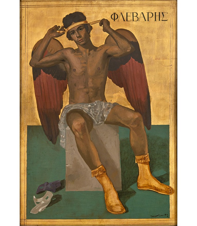 Δημοπρασία Νεοελληνικής Ζωγραφικής & Γλυπτικής 19oυ & 20ού αιώνα