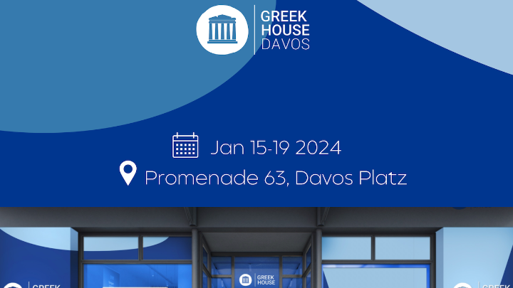Ποιοι Έλληνες θα παρευρεθούν στο φόρουμ του Davos
