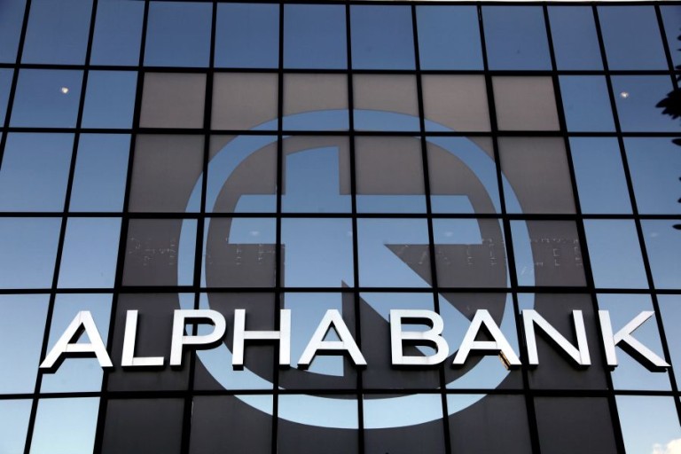 Πρόστιμο €250.000 στην Alpha Bank για παράνομη επιβάρυνση δανειολήπτη