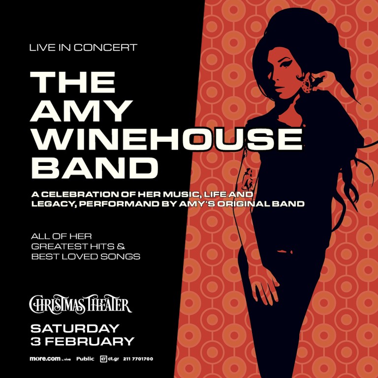 Η αυθεντική μπάντα της Amy Winehouse έρχεται για πρώτη φορά στο Christmas Theater!