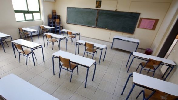 Κλειστά για προληπτικούς λόγους σήμερα τα σχολεία του Δήμου Νότιας Κυνουρίας