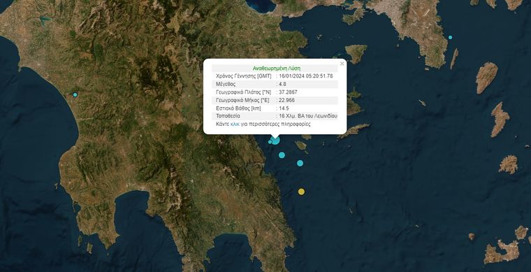Ε. Λέκκας: Είναι νωρίς ακόμη να πούμε αν ο σεισμός στο Λεωνίδιο ήταν ο κύριος