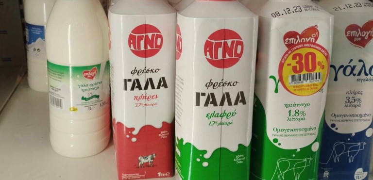 Θεσσαλονίκη: Το brand της ιστορικής «ΑΓΝΟ» επιστρέφει στην αγορά από την εταιρεία Ελληνικά Γαλακτοκομεία ΑΕ 