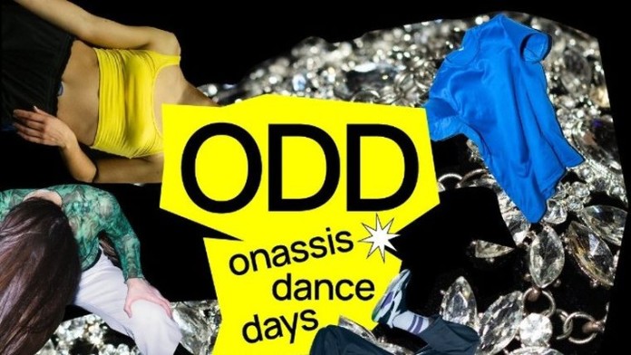 Onassis Dance Days 2024: Το ανατρεπτικό φεστιβάλ νέων χορογράφων επιστρέφει στη Στέγη