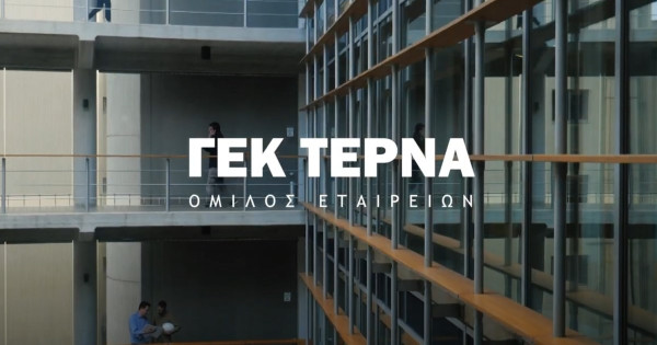 ΓΕΚ ΤΕΡΝΑ: Ανοδικές αναθεωρήσεις τιμής-στόχου για τη μετοχή - dimoprasion.gr
