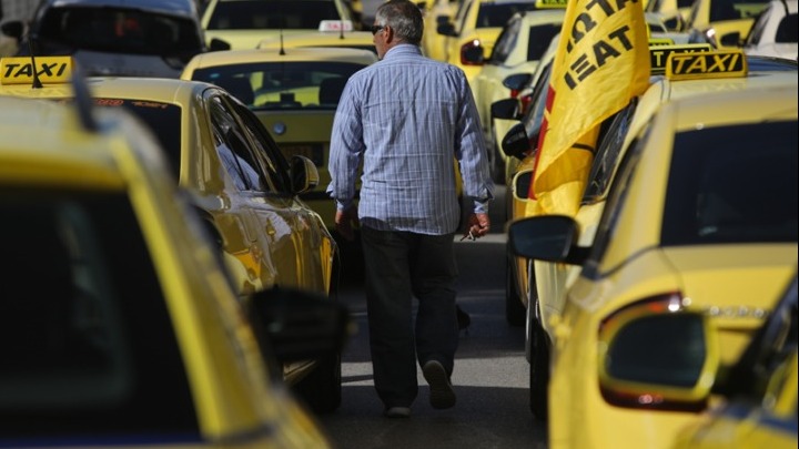 Κυκλοφοριακές ρυθμίσεις σήμερα στην Αθήνα λόγω της πορείας διαμαρτυρίας των οδηγών ταξί - dimoprasion.gr