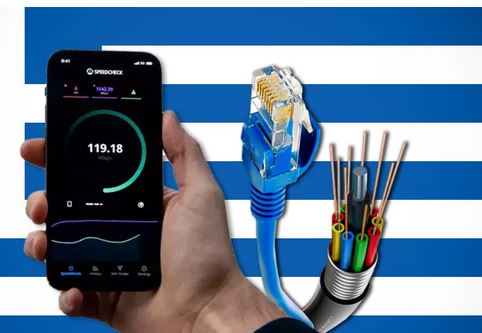 Ταχύτητα internet: Κοντά με την Νικαράγουα η Ελλάδα - DIMOPRASIONGR