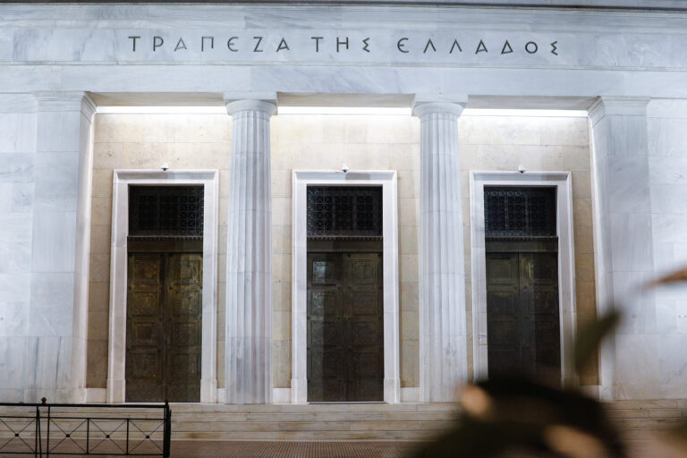 Τράπεζα της Ελλάδος: Μειώθηκαν οι καταθέσεις, αυξήθηκαν τα δάνεια τον Φεβρουάριο - DIMOPRASIONGR