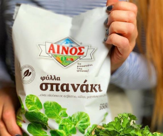 Πρόστιμο 742.000 ευρώ στην εταιρεία κατεψυγμένων λαχανικών «ΑΙΝΟΣ ΑΕΒΕ» - dimoprasiongr