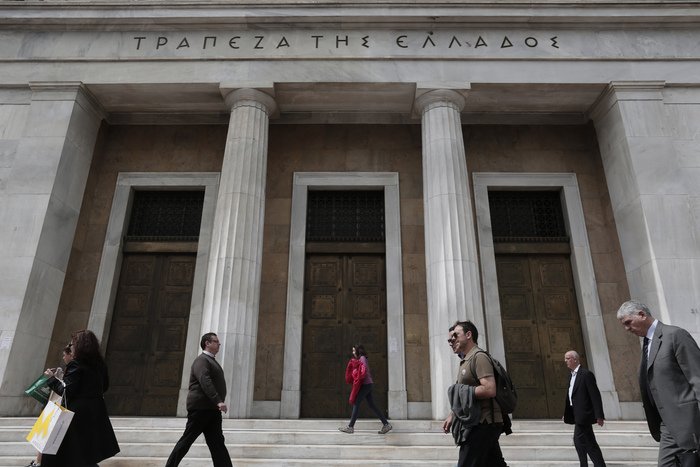 Τράπεζα της Ελλάδος: Περιορίστηκε το επιτοκιακό περιθώριο τον Φεβρουάριο 2024 - DIMOPRASIONGR