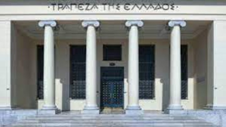 Προσλήψεις στην Τράπεζα της Ελλάδος - dimoprasion.gr