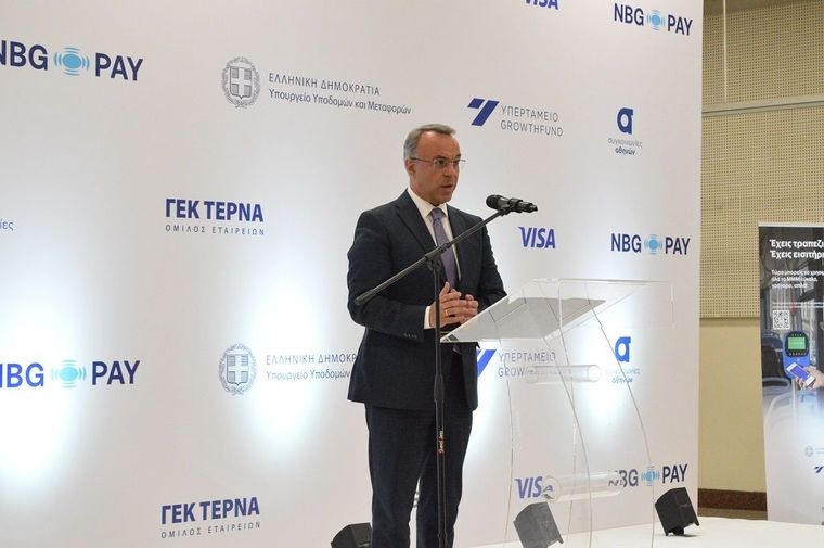 Χρ. Σταϊκούρας: Με τις ανέπαφες πληρωμές εκπληρώνεται ένας από τους στόχους για τον εκσυγχρονισμό των αστικών συγκοινωνιών