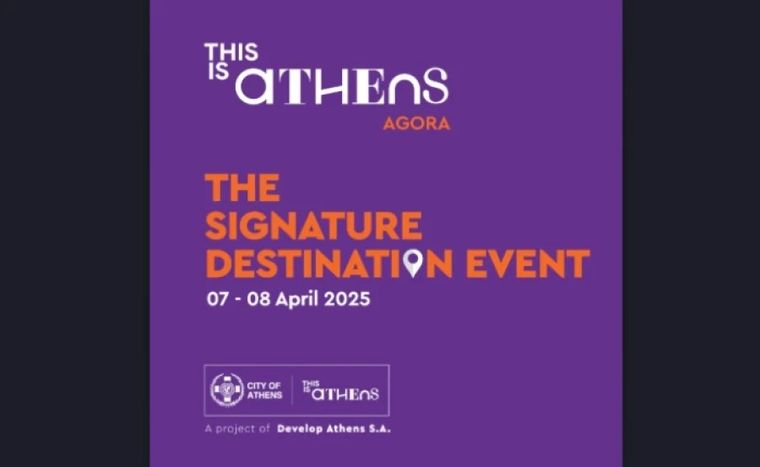 This is Athens – Agora: Οι πρωταγωνιστές του τουρισμού δίνουν ραντεβού στην Αθήνα τον Απρίλιο