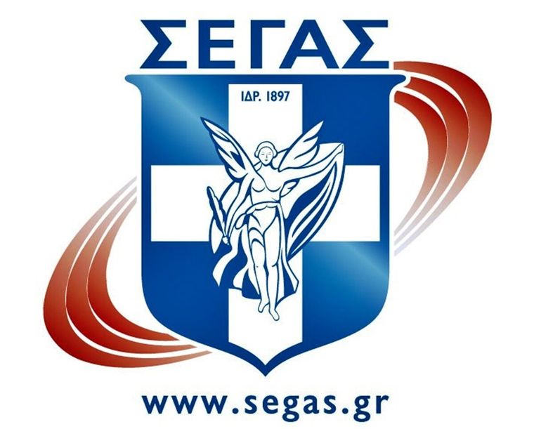 ΣΕΓΑΣ: Διαγωνισμός για προμήθειες και υπηρεσίες για αγώνες