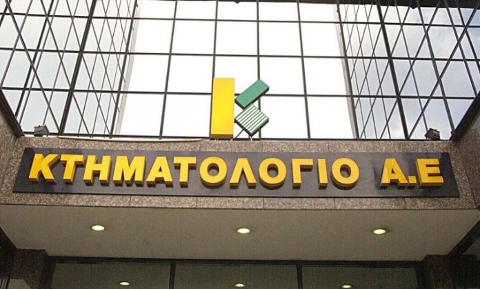 Τέλος εποχής για τα Υποθηκοφυλακεία, όλες οι συναλλαγές ακινήτων μόνο στο Κτηματολόγιο