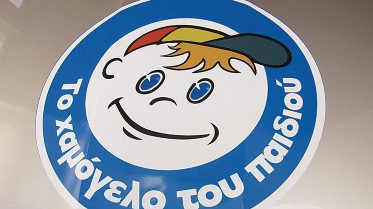 «Το Χαμόγελο του Παιδιού» στήριξε 97.089 παιδιά το 2024
