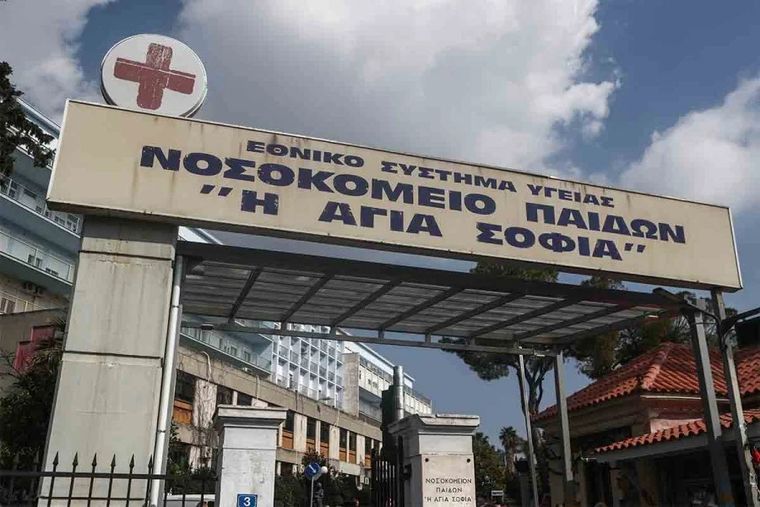 Εγκαύματα 2ου και 3ου βαθμού φέρει το 4χρονο κοριτσάκι που νοσηλεύεται στο Νοσοκομείο Παίδων «Η Αγία Σοφία»