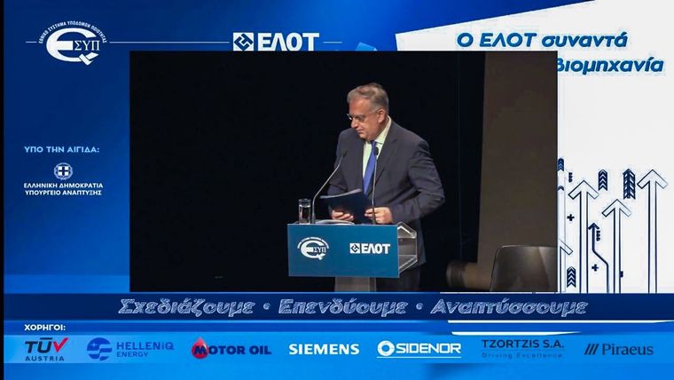 Νέο Εθνικό Ψηφιακό Μητρώο Πιστοποιήσεων και Ελέγχων