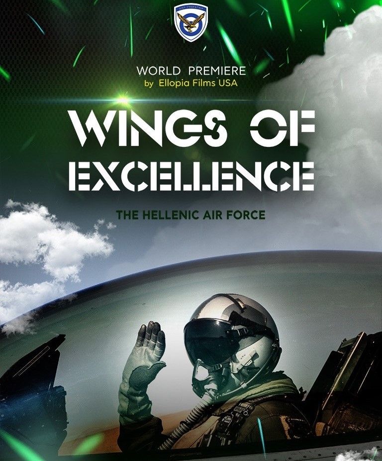 Wings of Excellence: Πρώτη προβολή του ντοκιμαντέρ για την ισχύ της Πολεμικής Αεροπορίας