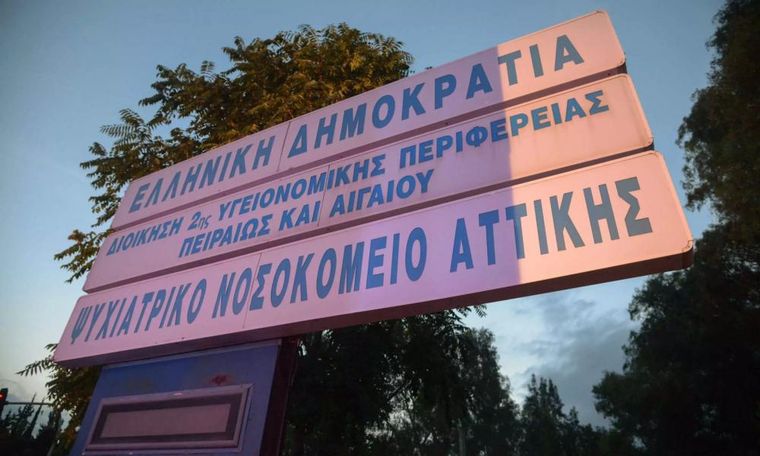 Τρόφιμος του Ψυχιατρείου σκότωσε ασθενή