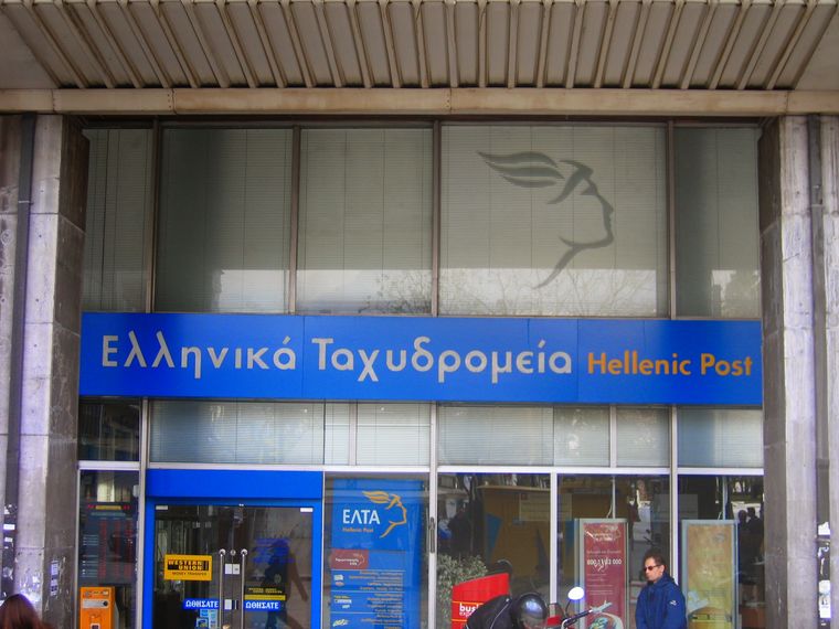 ΕΛΛΗΝΙΚΑ ΤΑΧΥΔΡΟΜΕΙΑ Α.Ε.