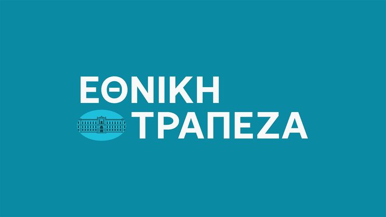 ΕΘΝΙΚΗ ΤΡΑΠΕΖΑ ΤΗΣ ΕΛΛΑΔΟΣ Α.Ε.