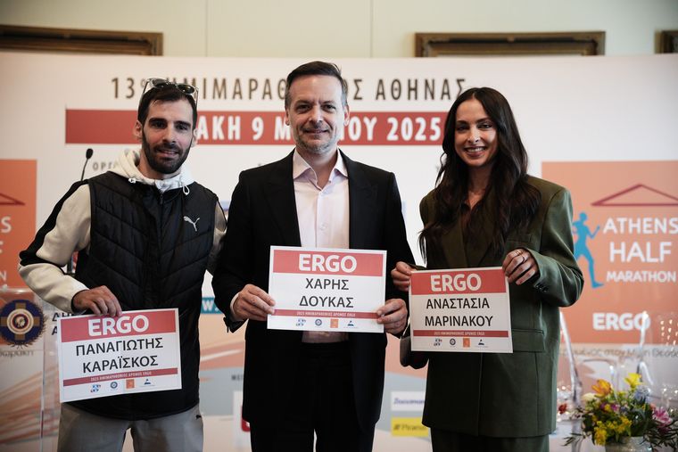 Στις 9 Μαρτίου ο Ημιμαραθώνιος Αθήνας με νέα ευκολότερη διαδρομή