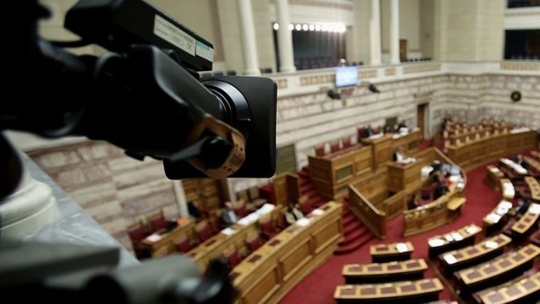 Στην ολομέλεια της Βουλής το νομοσχέδιο για «Ενίσχυση της κεφαλαιαγοράς και άλλες διατάξεις»