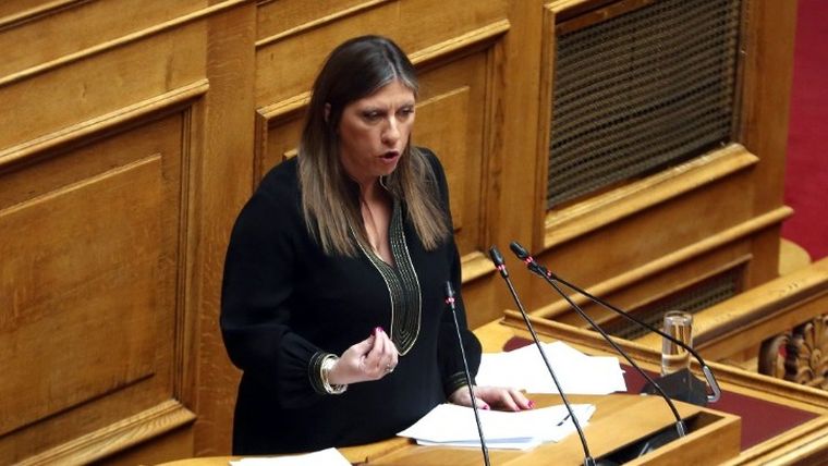 Πόρισμα Προκαταρκτικής- Ζ. Κωνσταντοπούλου: Δεν αποχωρούμε θα δώσουμε την μάχη μέχρι τέλους για την αλήθεια