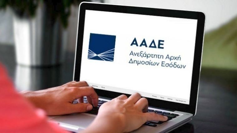 Οι εξαιρέσεις από τον υπολογισμό του φόρου εισοδήματος