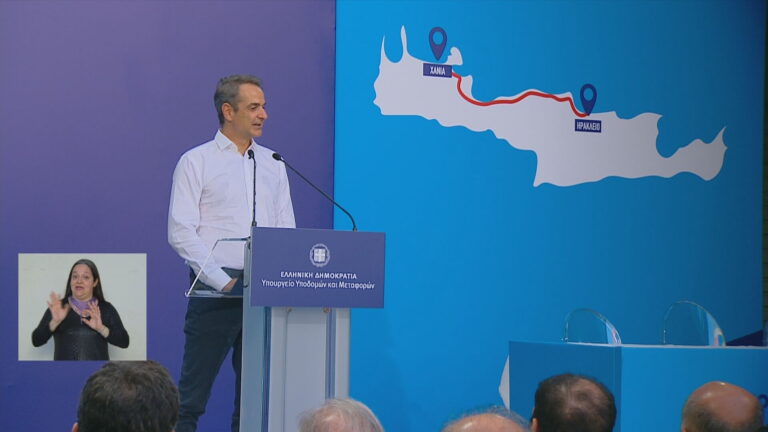 Κ. Μητσοτάκης για ΒΟΑΚ: Δρομολογούμε έργα οδικής ασφάλειας – Νέες φοιτητικές εστίες σε Ηράκλειο, Ρέθυμνο
