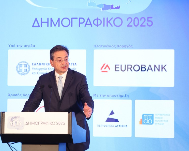 Eurobank: Δάνεια με σταθερό επιτόκιο 1% για ενίσχυση της επιχειρηματικότητας στον Έβρο