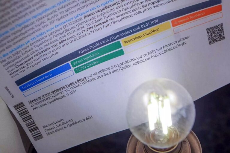 Τιμολόγια ρεύματος – Στα 13,6 λεπτά/kWh διαμορφώνεται το πράσινο για τον Μάιο