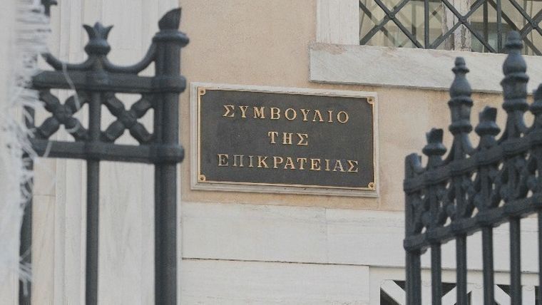 ΣτΕ: Νόμιμη η μεταφορά του καζίνο της Πάρνηθας στο Μαρούσι