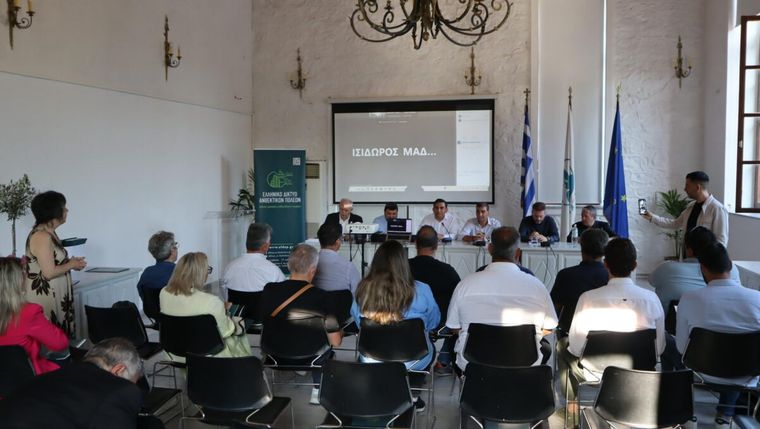 Η Σκιάθος στο επίκεντρο της  Ανθεκτικότητας