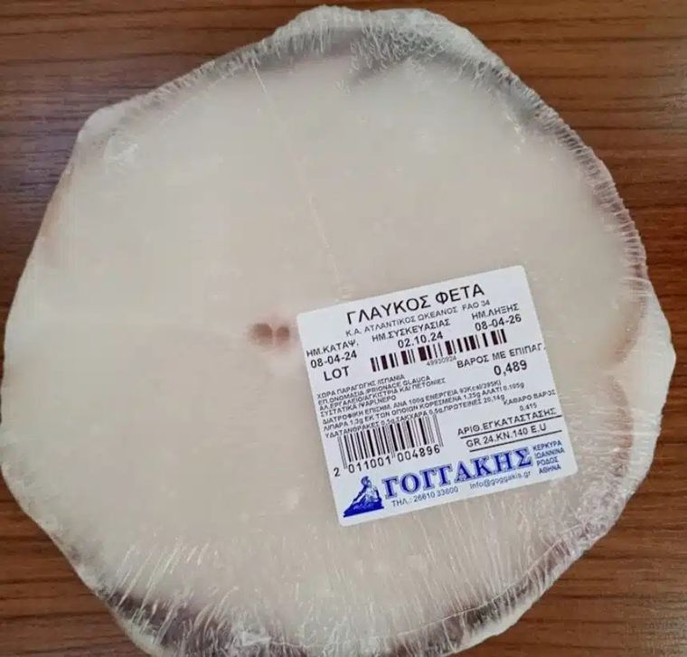 Ποιό το Ψάρι ελληνικής εταιρείας με τοξικό υδράργυρο 40% πάνω από το όριο