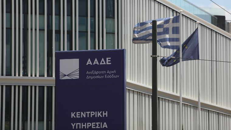 ΑΑΔΕ – Τελωνεία: Σημαντική βελτίωση στη διευκόλυνση του εμπορίου καταγράφει ο ΟΗΕ
