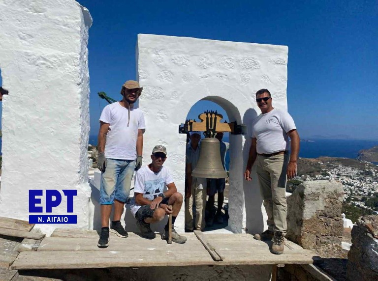 Δύο αιώνες μετά ξαναχτυπά στην Πάτμο καμπάνα 500 χρόνων